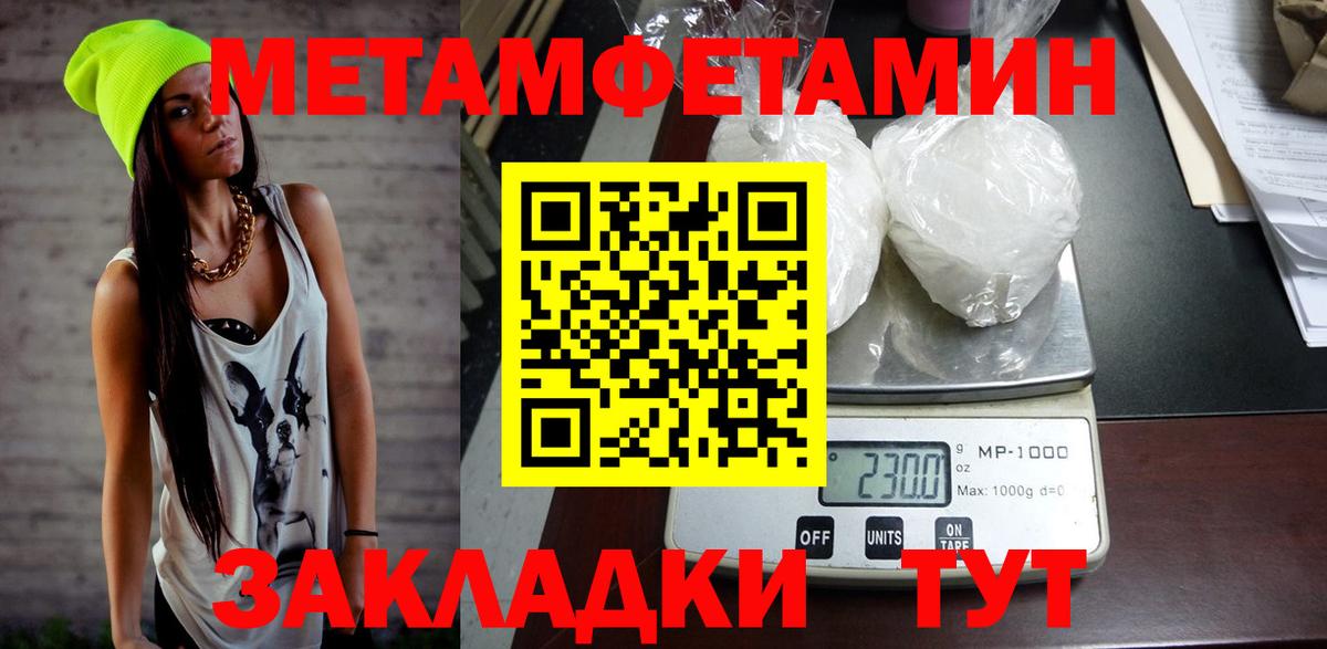 АМФ Premium Череповец