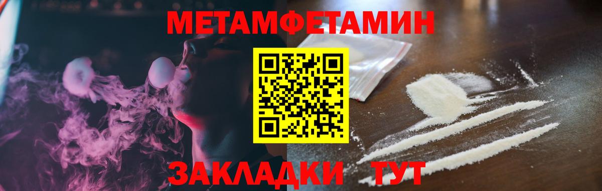 АМФ 97%  Вход с VPN  АМФЕТАМИН  Череповец  АМФЕТАМИН 