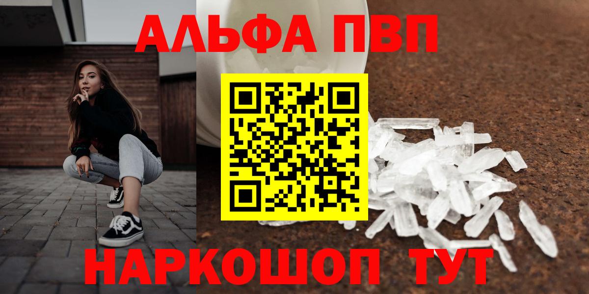 APVP мука Череповец