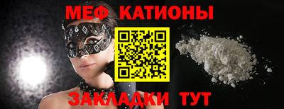 меф VHQ Бузулук