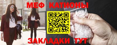меф VHQ Бузулук