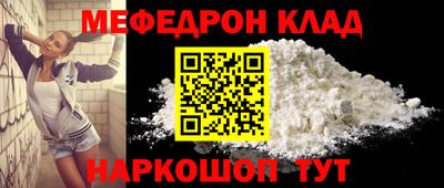 соль курить ск Волгодонск