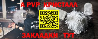 эйфоретик Бугуруслан