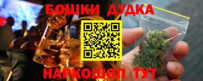 эйфоретик Бугуруслан