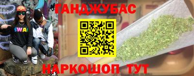 меф VHQ Бузулук
