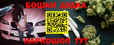 дистиллят марихуана Будённовск
