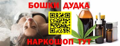 дистиллят марихуана Будённовск