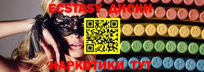 соль курить ск Волгодонск