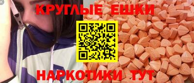 эйфоретик Бугуруслан