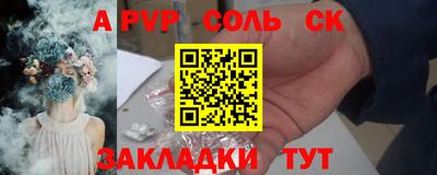 меф VHQ Бузулук