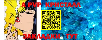 меф VHQ Бузулук