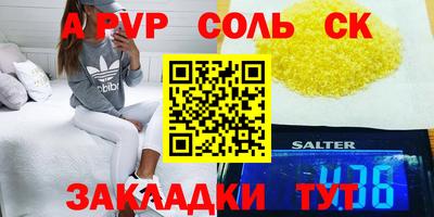 наркотики Волжский