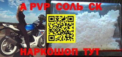 меф VHQ Бузулук