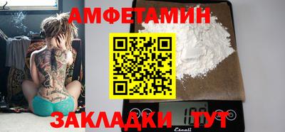 меф VHQ Бузулук
