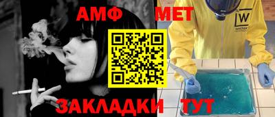 эйфоретик Бугуруслан