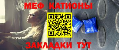 меф VHQ Бузулук
