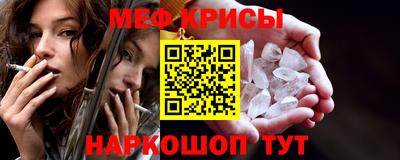 кокаин Волжск