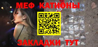 кокаин Волжск
