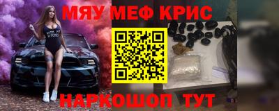 меф VHQ Бузулук