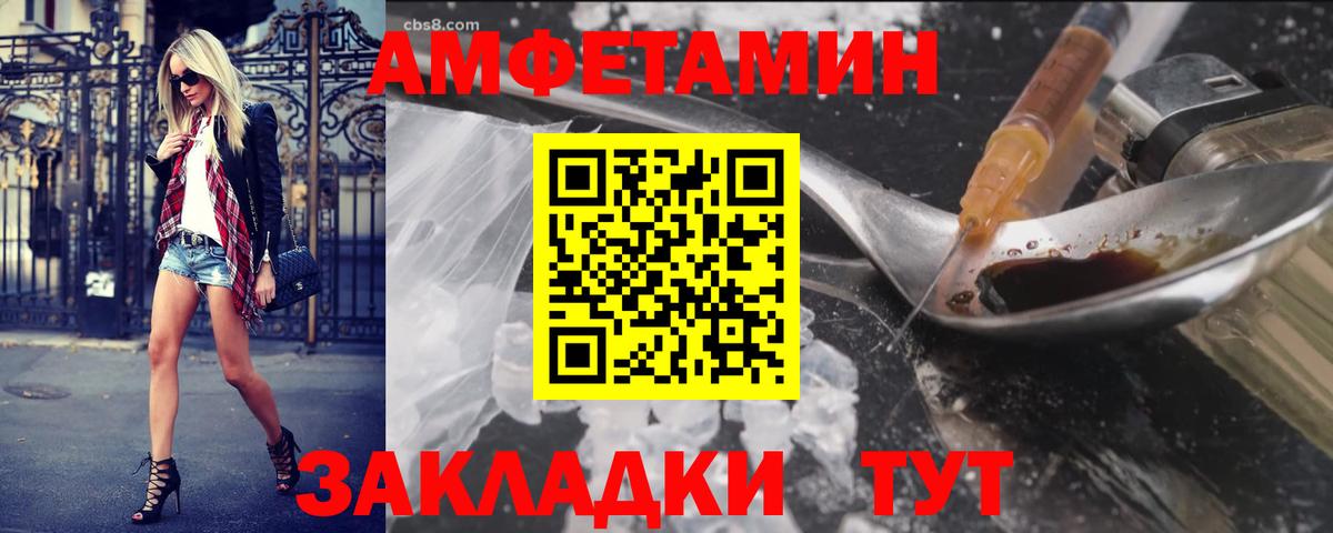 Первитин винт Череповец