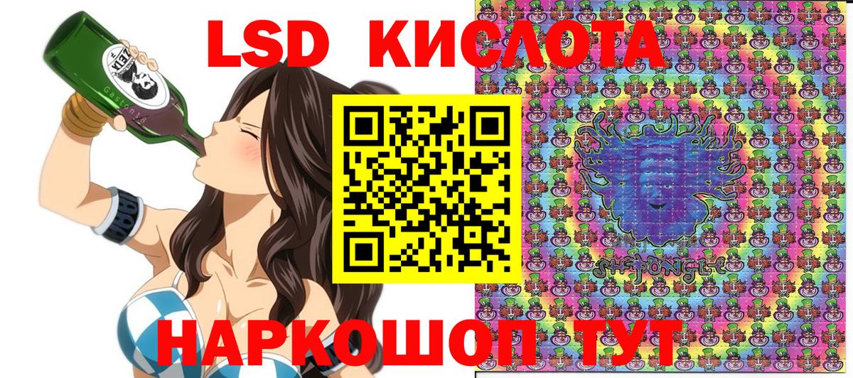 Наркотические марки 1,5мг  Наркотические марки 1,5мг  Марки N-bome  Вход с VPN  Череповец 