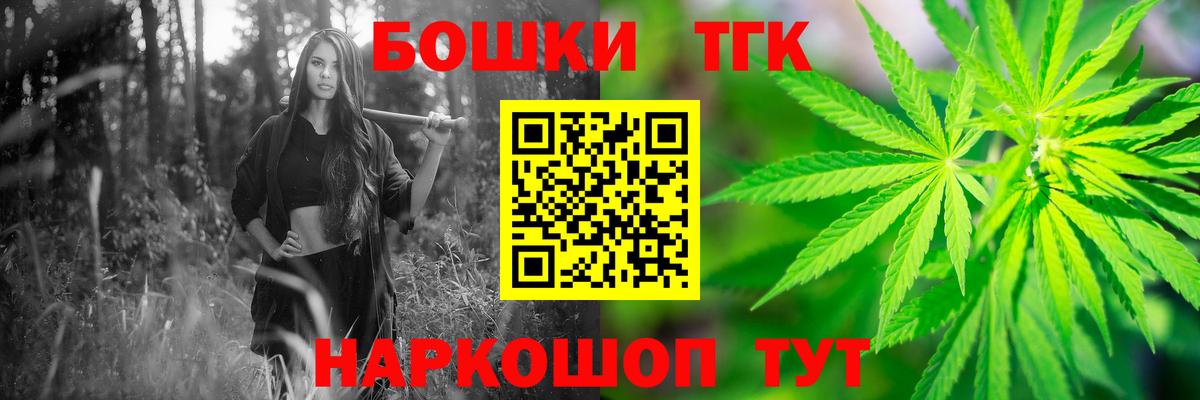 МАРИХУАНА Amnesia  Вход с VPN  Череповец  Шишки марихуана индика  Бошки Шишки Ganja 