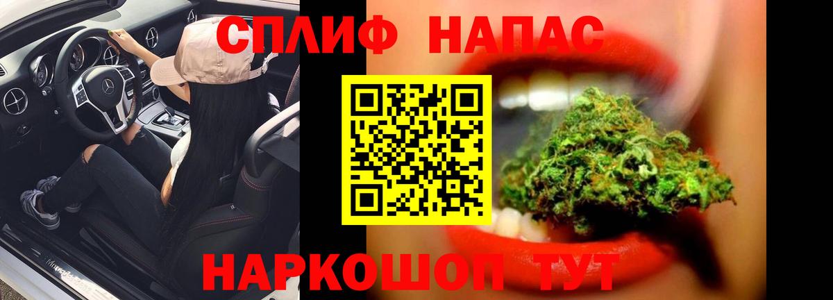 Канабис ГИДРОПОН Череповец
